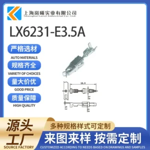 LX6231-E3.5A