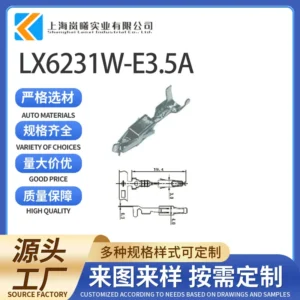 LX6231W-E3.5A（927770-3）