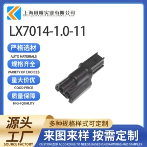 LX7014-1.0-11（6188-0657）