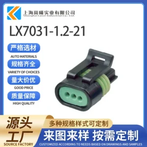 LX7031-1.2-21