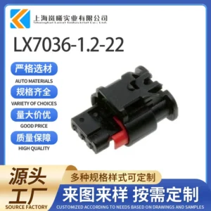 LX7036-1.2-22（1488991-1）