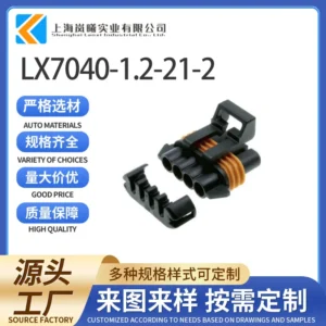 LX7040-1.2-21-2（12047948）