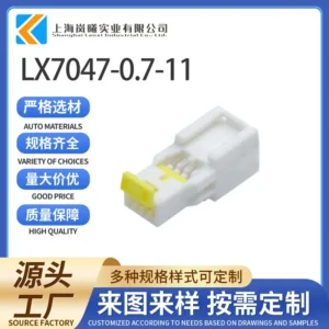 LX7047-0.7-11