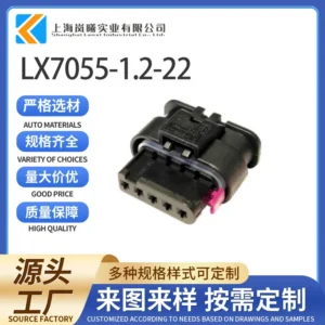 LX7055-1.2-22（1-1670921-1）