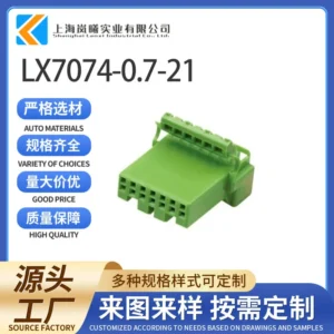 LX7074-0.7-21（IL-AG5-7S-S3C1）
