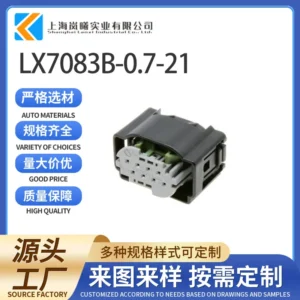 LX7083B-0.7-21（2-1534229-1）