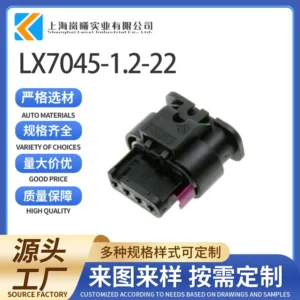 LX7045-1.2-22（1-1670918-1）