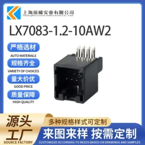 LX7083-1.2-10AW2
