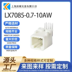 LX7085-0.7-10AW