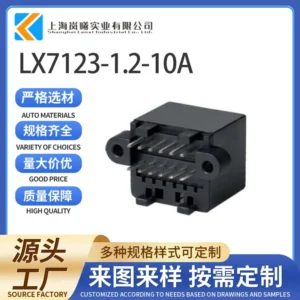LX7123-1.2-10A