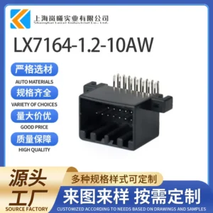 LX7164-1.2-10AW