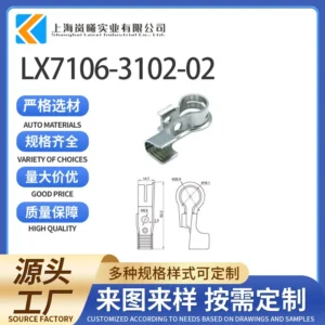 LX7106-3102-02（7106-3102-02）