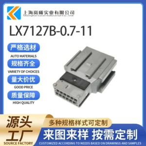 LX7127B-0.7-11（MX34012PF1）