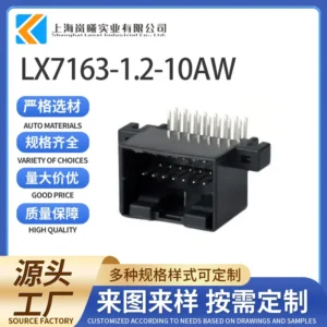 LX7163-1.2-10AW