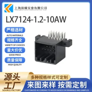 LX7124-1.2-10AW