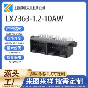 LX7363-1.2-10AW