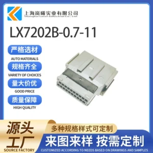 LX7202B-0.7-11（MX34020PF1）
