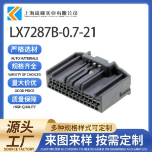 LX7287B-0.7-21（MX34028SF1）