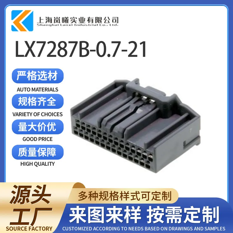 LX7287B-0.7-21（MX34028SF1）
