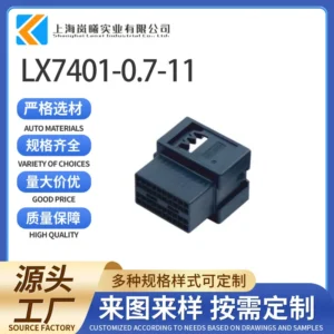 LX7401-0.7-11