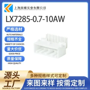 LX7285-0.7-10AW