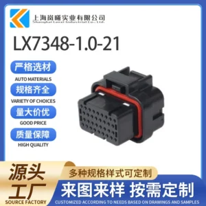 LX7348-1.0-21（4-1437290-1）
