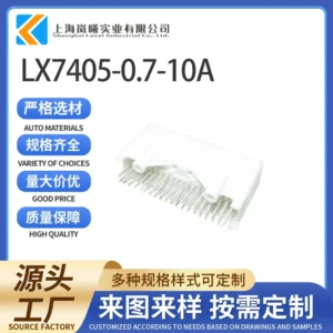 LX7405-0.7-10A