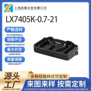 LX7405K-0.7-21