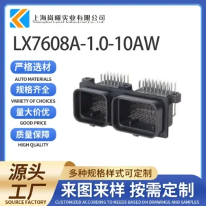 LX7608A-1.0-10AW