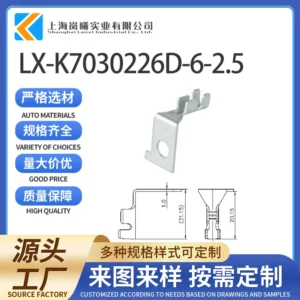 LX-K7030226D-6-2.5