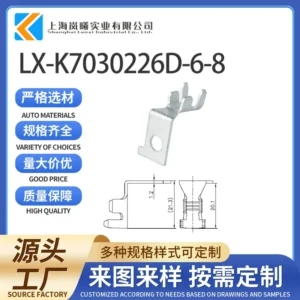 LX-K7030226D-6-8