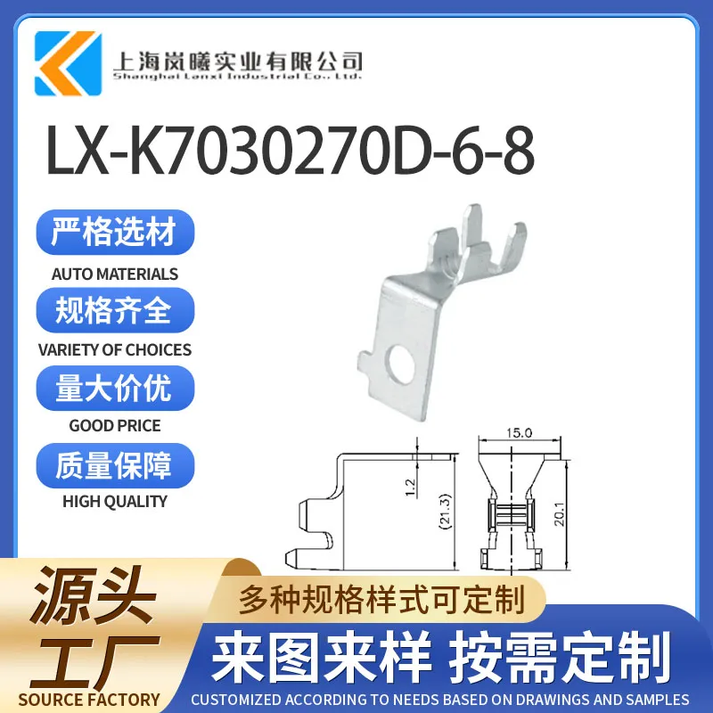 LX-K7030270D-6-8