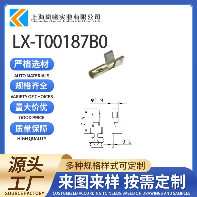 LX-T00187B0
