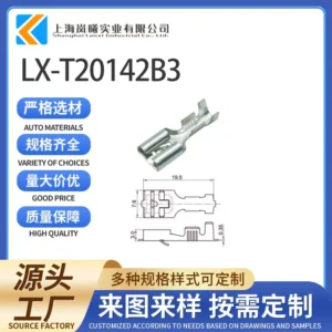 LX-T20142B3