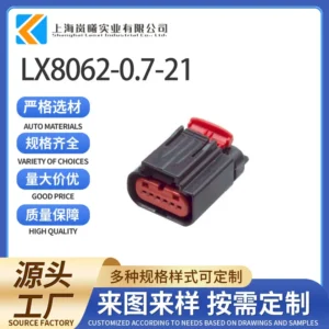 LX8062-0.7-21（1-1419168-1）