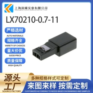LX70210-0.7-11