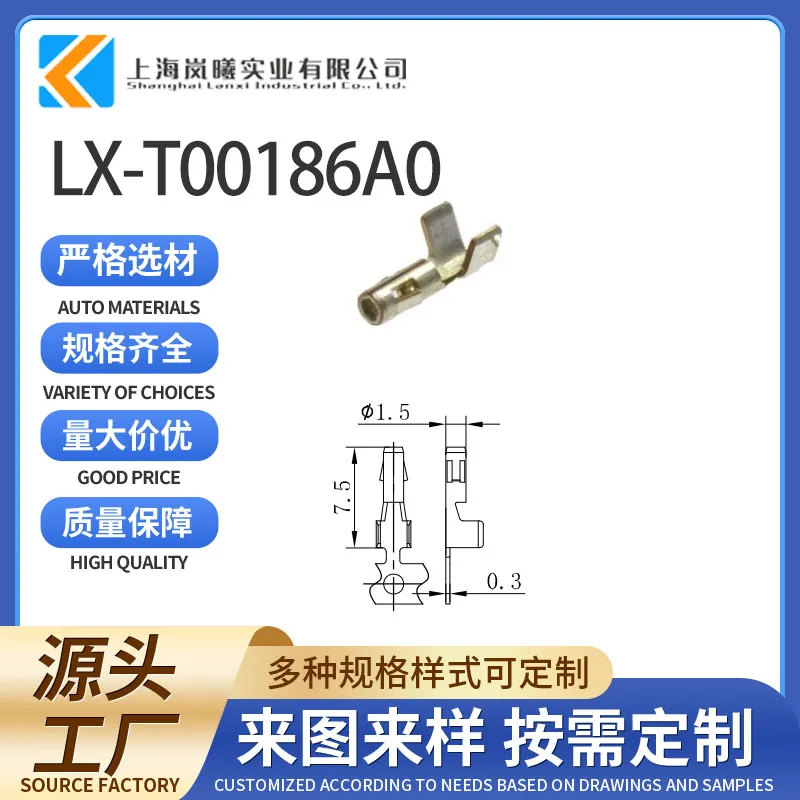 LX-T00186A0