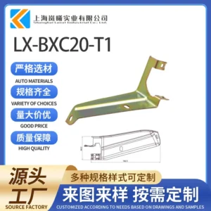 LX-BXC20-T1（RSD3Z0016）