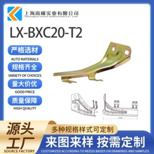 LX-BXC20-T2（RSD3Z0017）