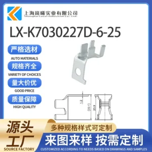 LX-K7030227D-6-25