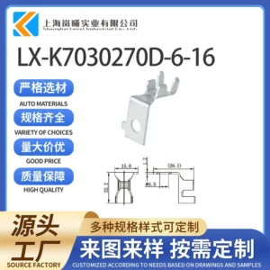 LX-K7030270D-6-16