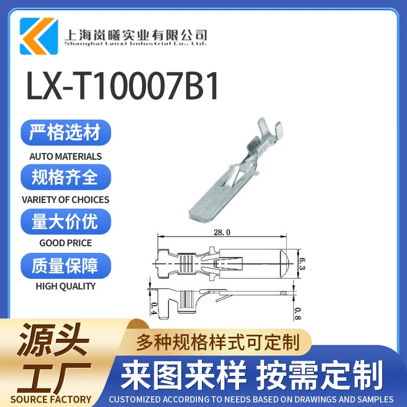 LX-T10007B1