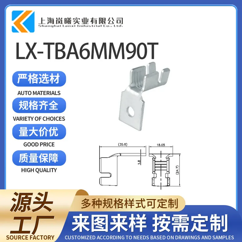LX-TBA6MM90T