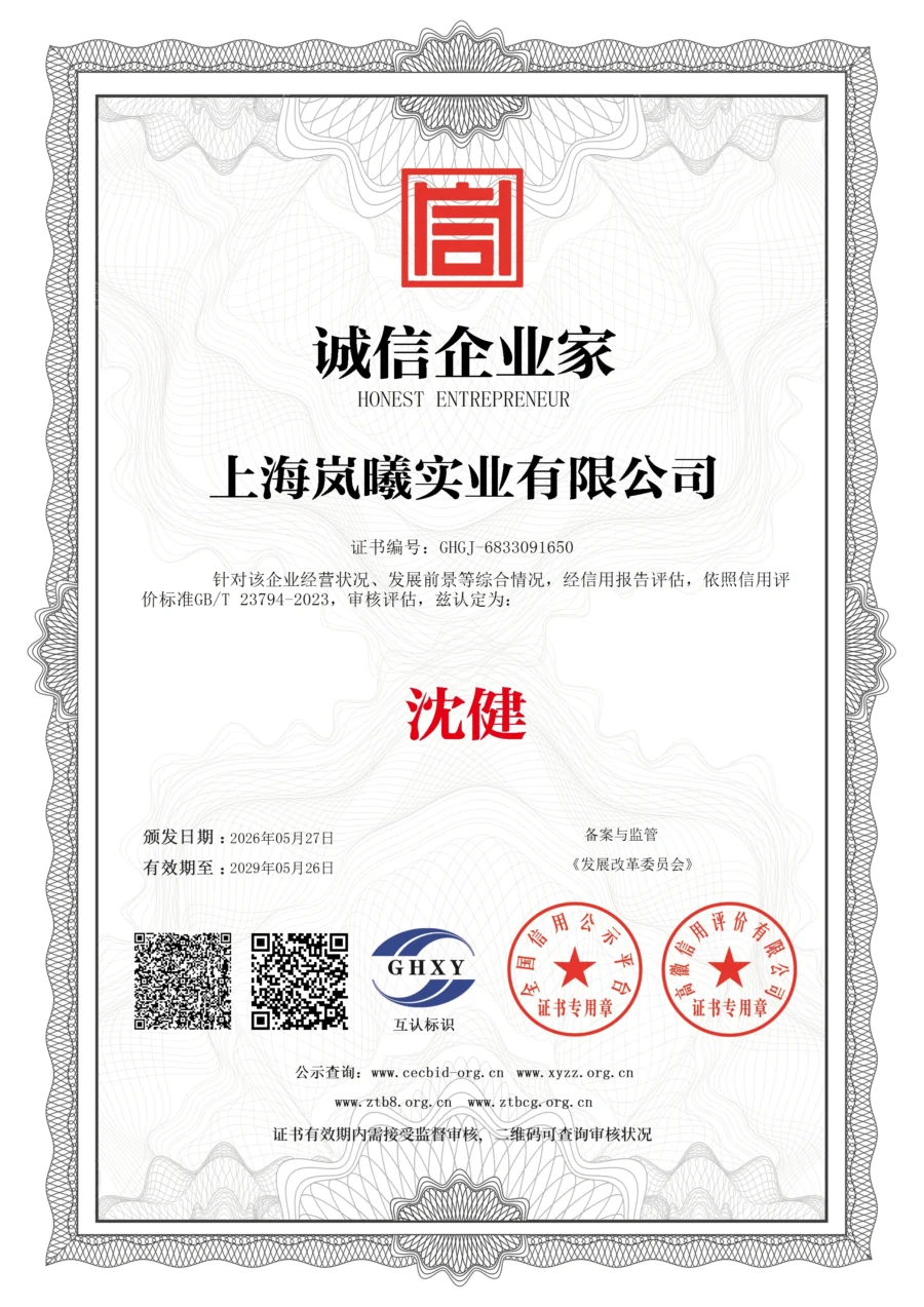 AAA Certificate 3